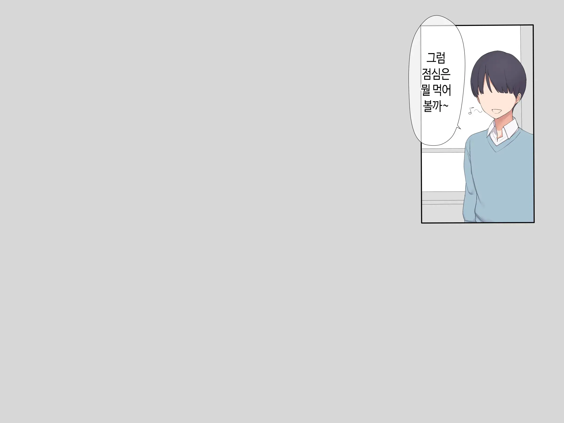 Tomodachi No Jimi Kyonyuu Na Kanojo-San Ga Ore No Chinpo To Aishou Ga Yosugita Node Ninshin Suru Made Netori Tsuzuketa Hanashi | 친구의 수수한 거유 여친이 내 자지랑 궁합이 너무 잘 맞길래 임신할 때까지 계속해서 네토라레한 이야기
